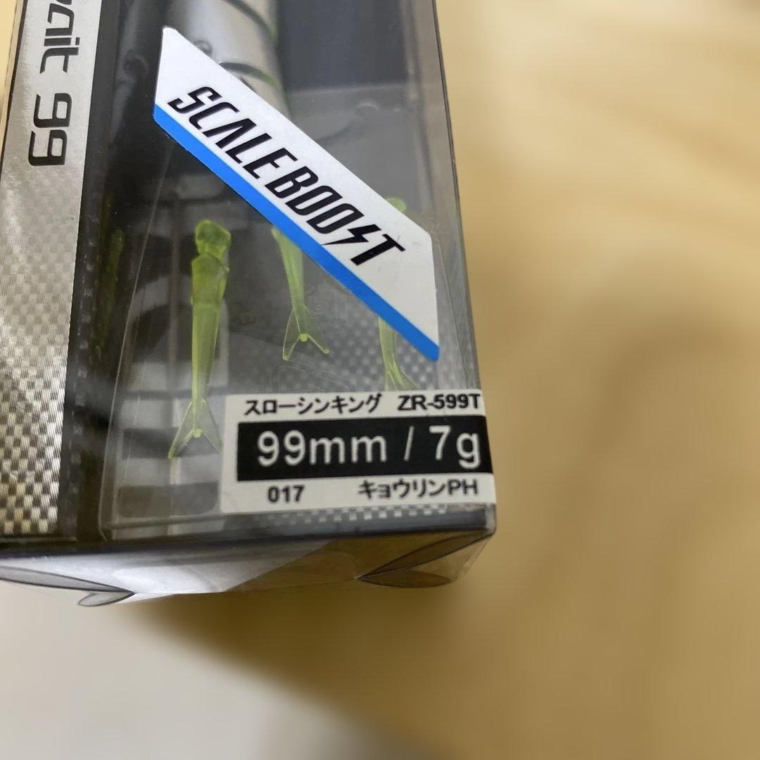 Bt Bait 99 スローシンキング キョウリンPH — image 2
