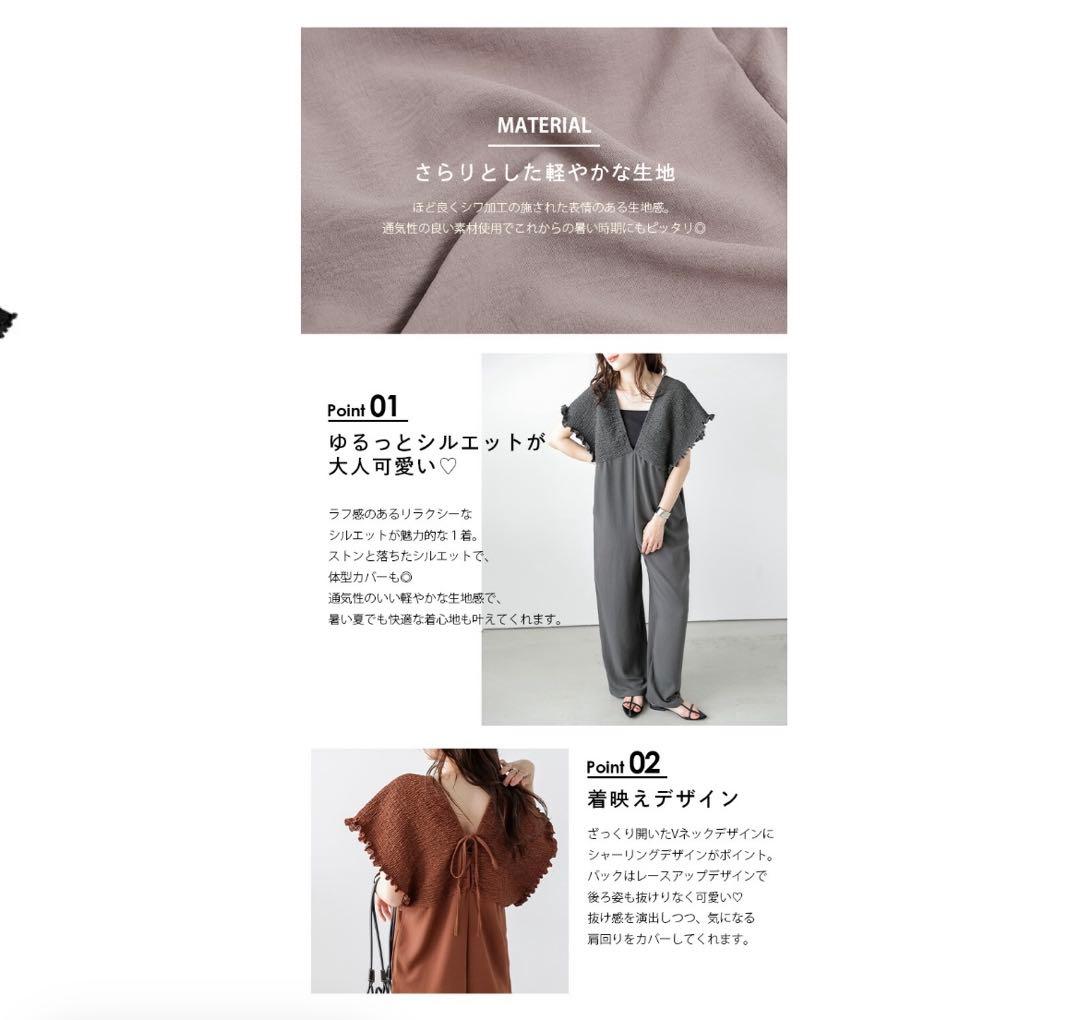 La-gemme サロペット オールインワン オレンジ — image 2