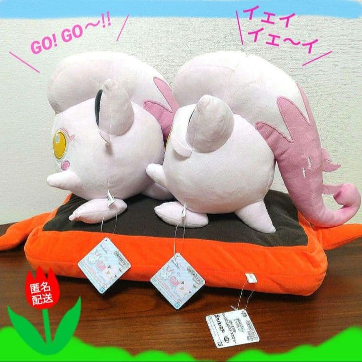 【 7/15取り下げ 】ポケモン ぬいぐるみ サケブシッポ　ロトム★まとめ売り — image 2