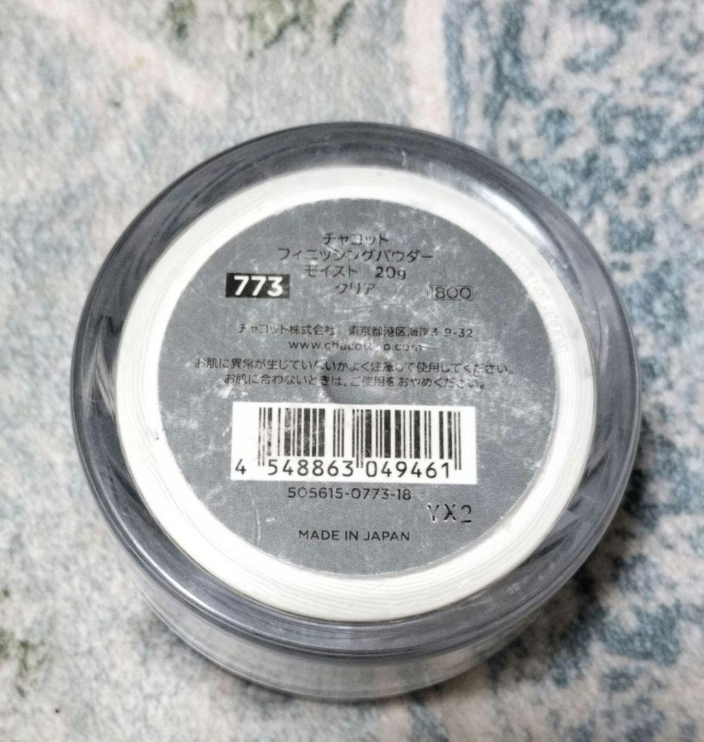 Chacott フィニッシングパウダー クリア 773 （外箱・パフなし） — image 2