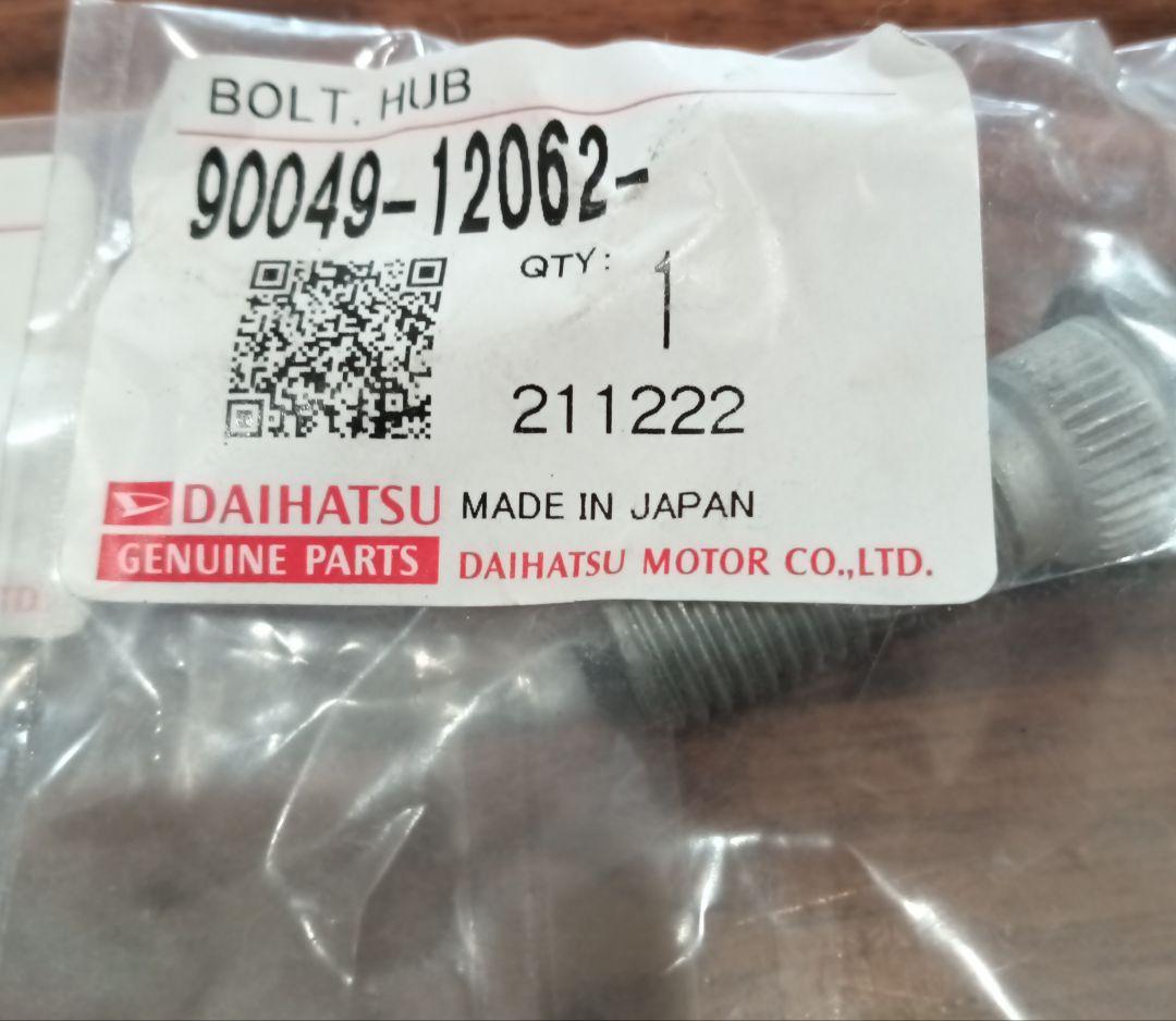 DAIHATSUダイハツ純正 リアハブボルト — image 2