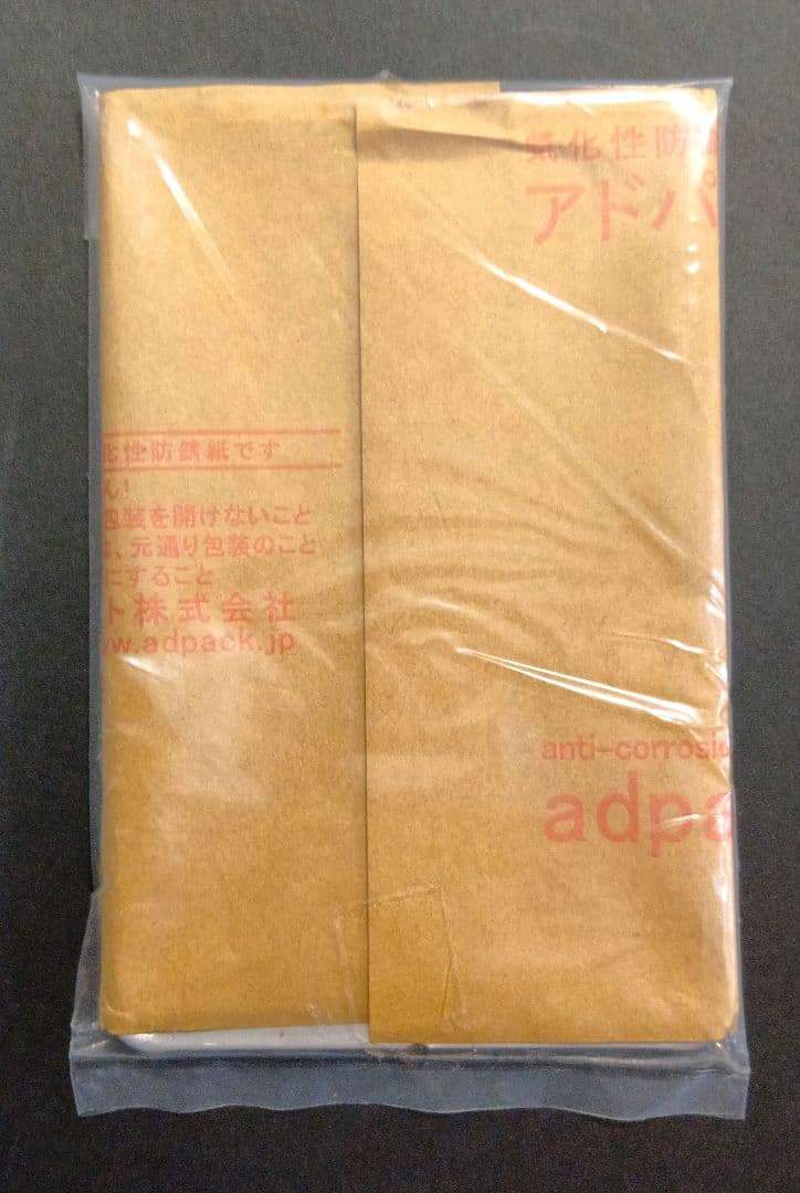 ビーパル BE-PAL11月号SHO’S×BE-PAL肉厚鉄板mini — image 3