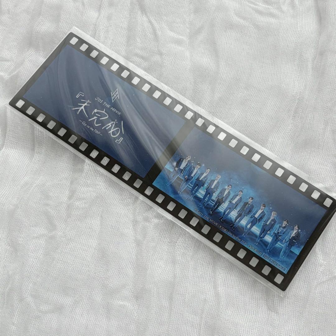 【特典付】JO1 THE MOVIE 未完成 DVD 特典フィルム付き — image 2