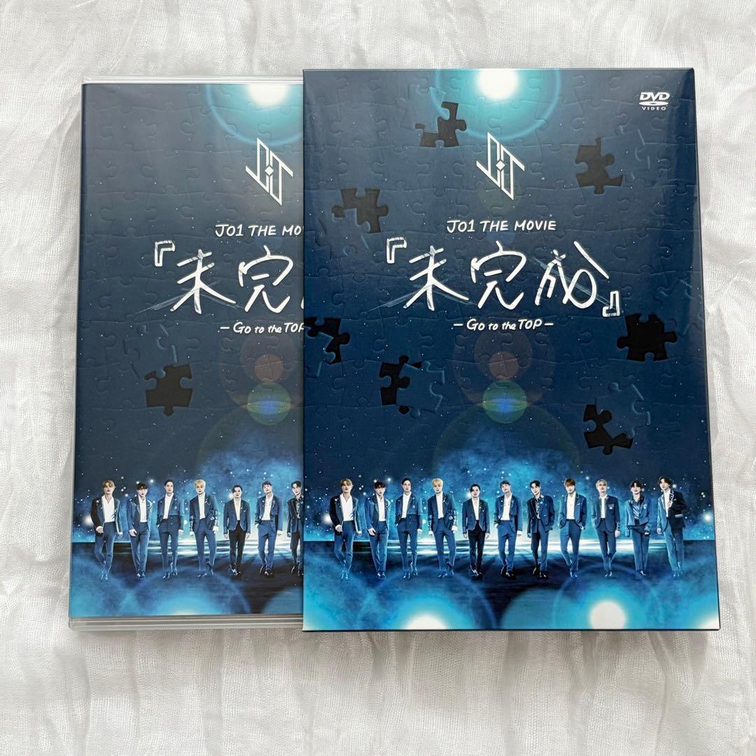 【特典付】JO1 THE MOVIE 未完成 DVD 特典フィルム付き — image 4