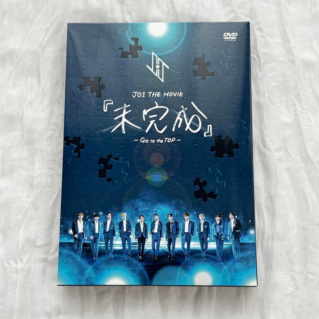 【特典付】JO1 THE MOVIE 未完成 DVD 特典フィルム付き — image 5