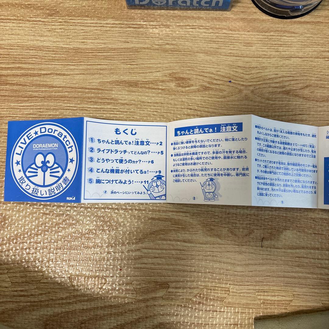 Doratch ドラえもん　腕時計　ジャンク品　ヴィンテージ　レトロ — image 5