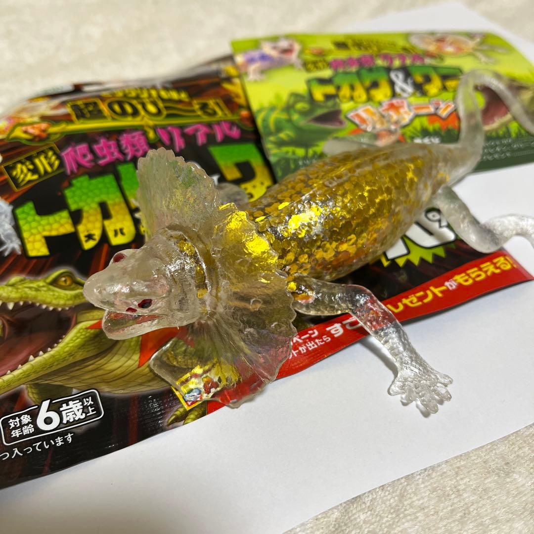 変形爬虫類リアル トカゲ＆ワニ エリマキトカゲ フィギュア — image 2