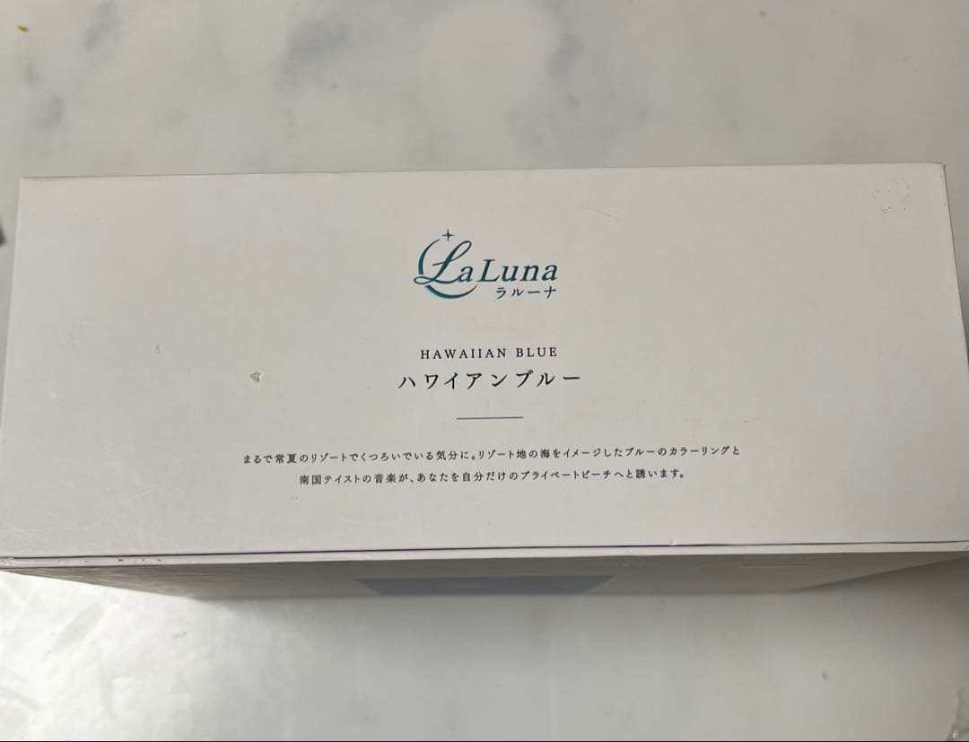 La Luna アイマッサージャー ハワイアンブルー — image 2