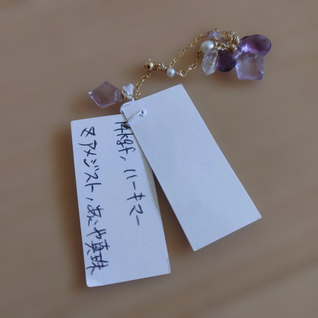 新品未使用 laube teshigoto 天然石　指輪　チェーンリング　希少 — image 3