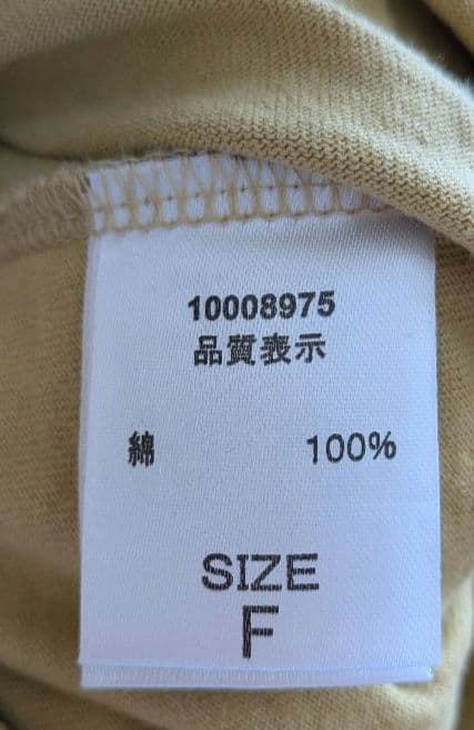 セレクトモカ　長袖Tシャツ — image 5