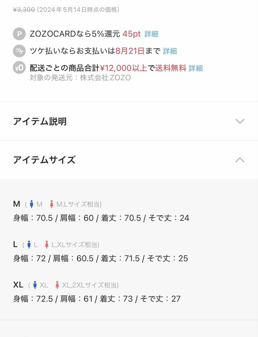HECT ミラノリブ ドローコードスキッパーポロ — image 2