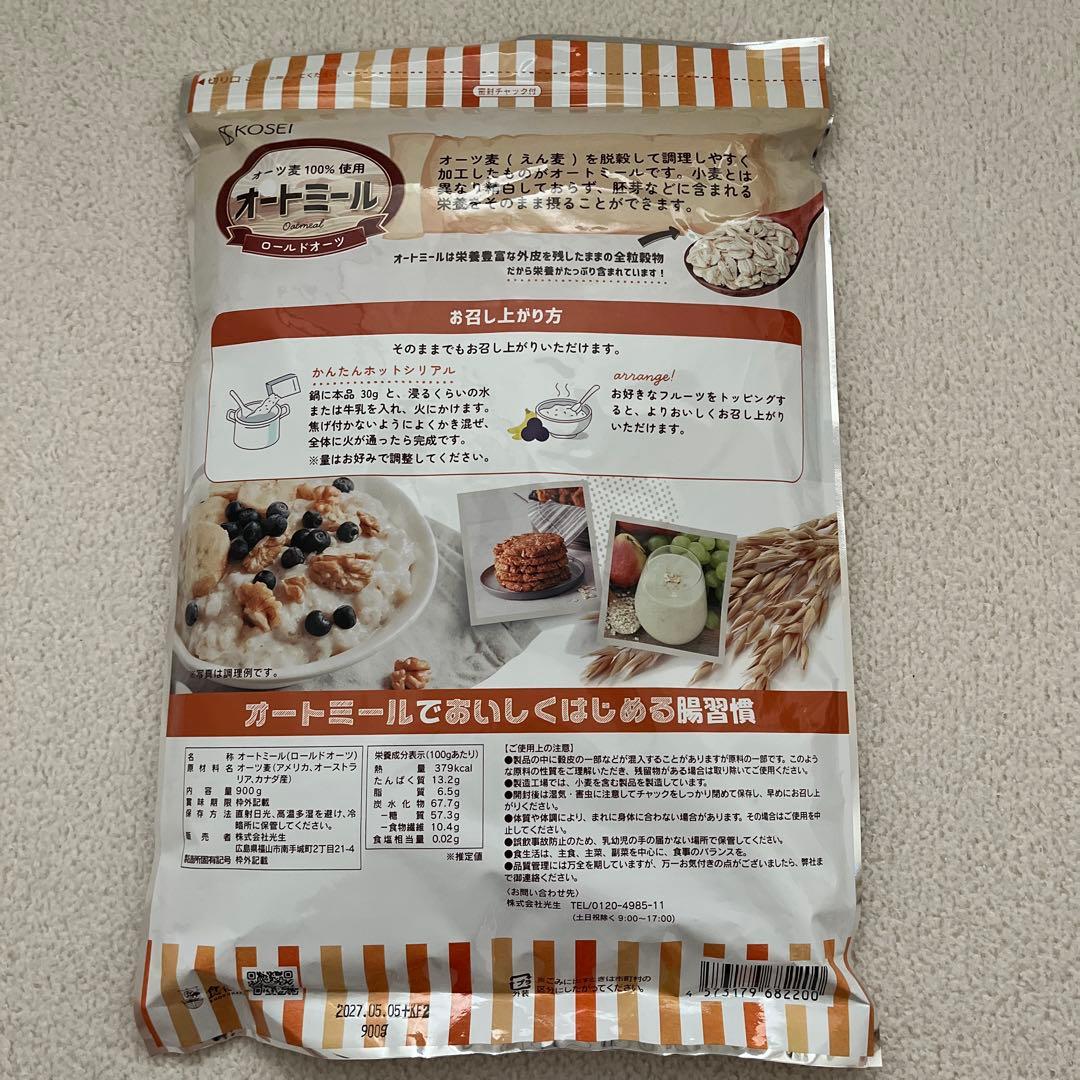 KOSEI オートミール ロールドオーツ 900g — image 2