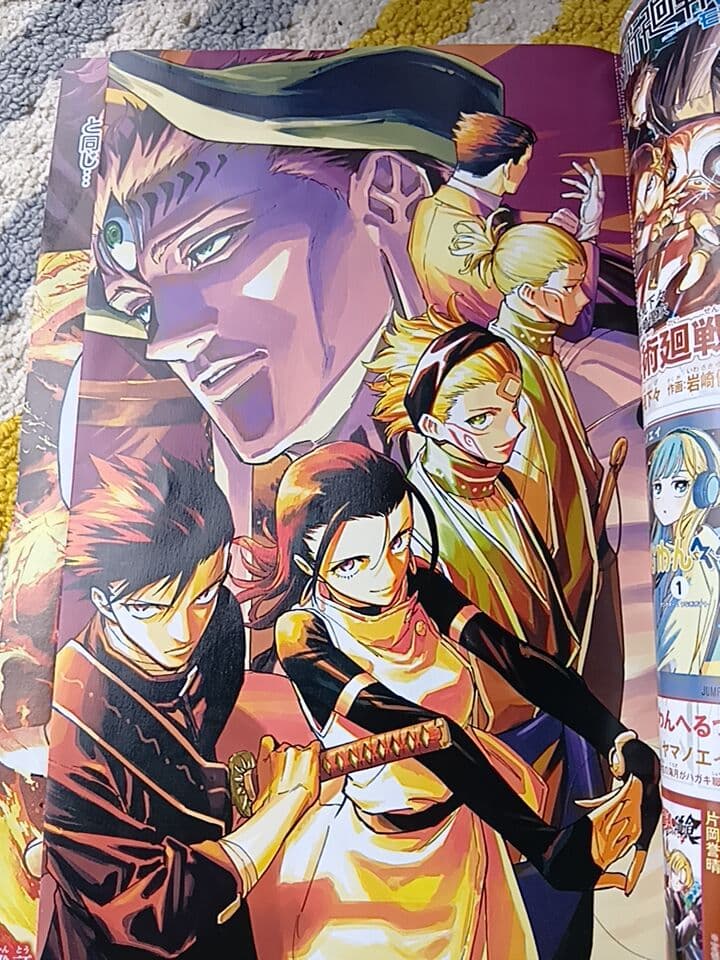 週刊少年ジャンプ 2026年 6・7合併号★付録付き★ — image 2