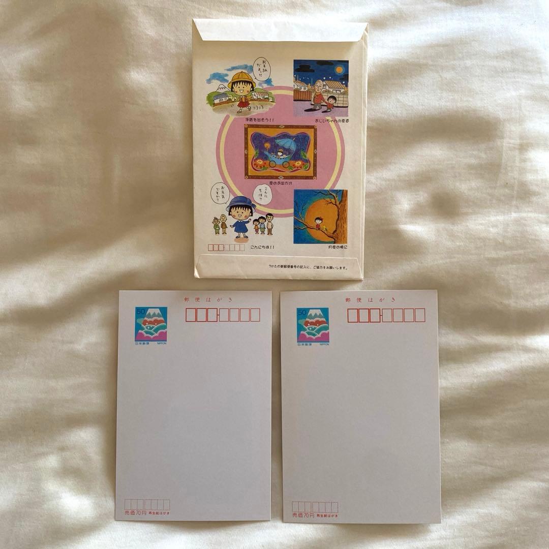 【未使用】ちびまるこちゃん　絵葉書2枚セット — image 2