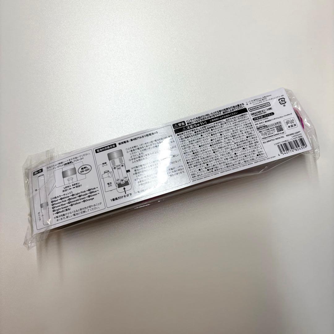 ALL-AIKATSU ROCK FES. ペンライト — image 2