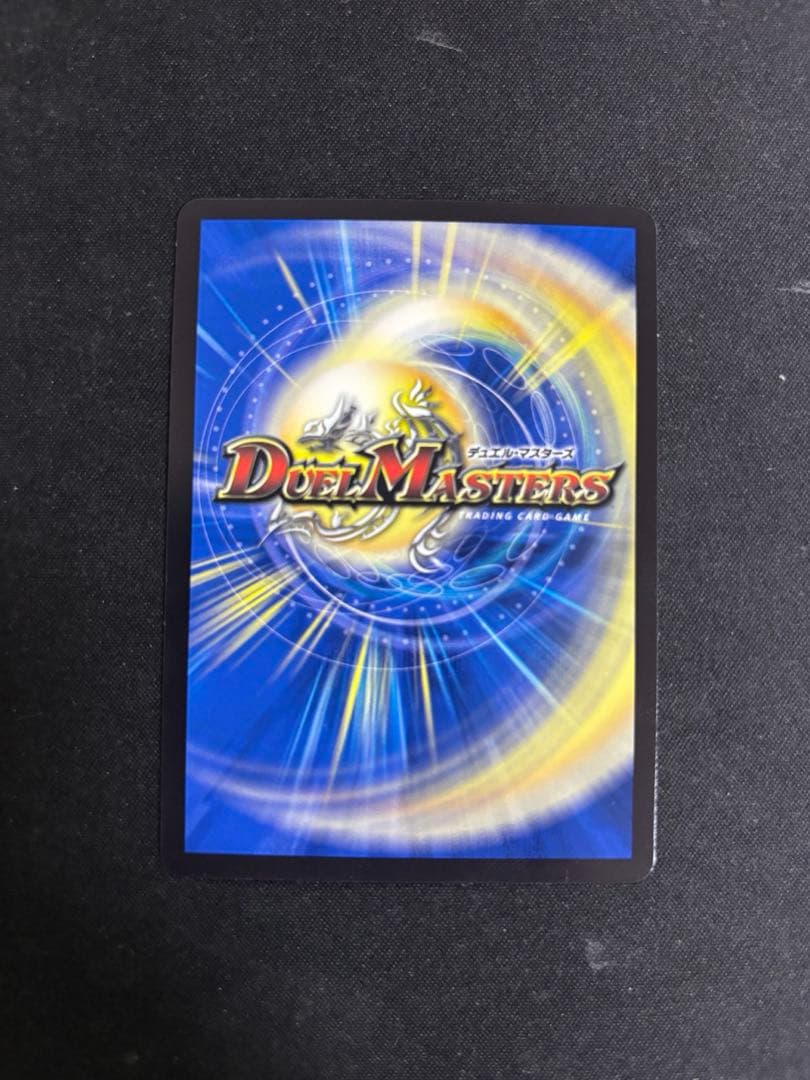 デュエルマスターズ CRYMAX ジャオウガ — image 2