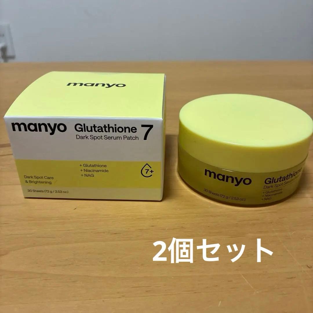 ゆと様 リクエスト 2点 まとめ商品 — image 2