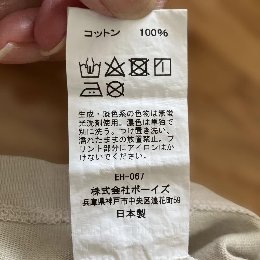 ダントン　DANTON 半袖 Tシャツ ベージュ — image 4