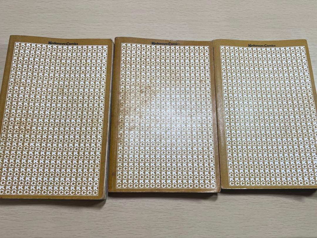 釣りキチ三平 51巻 52巻 あした天気になあれ 14巻 — image 2