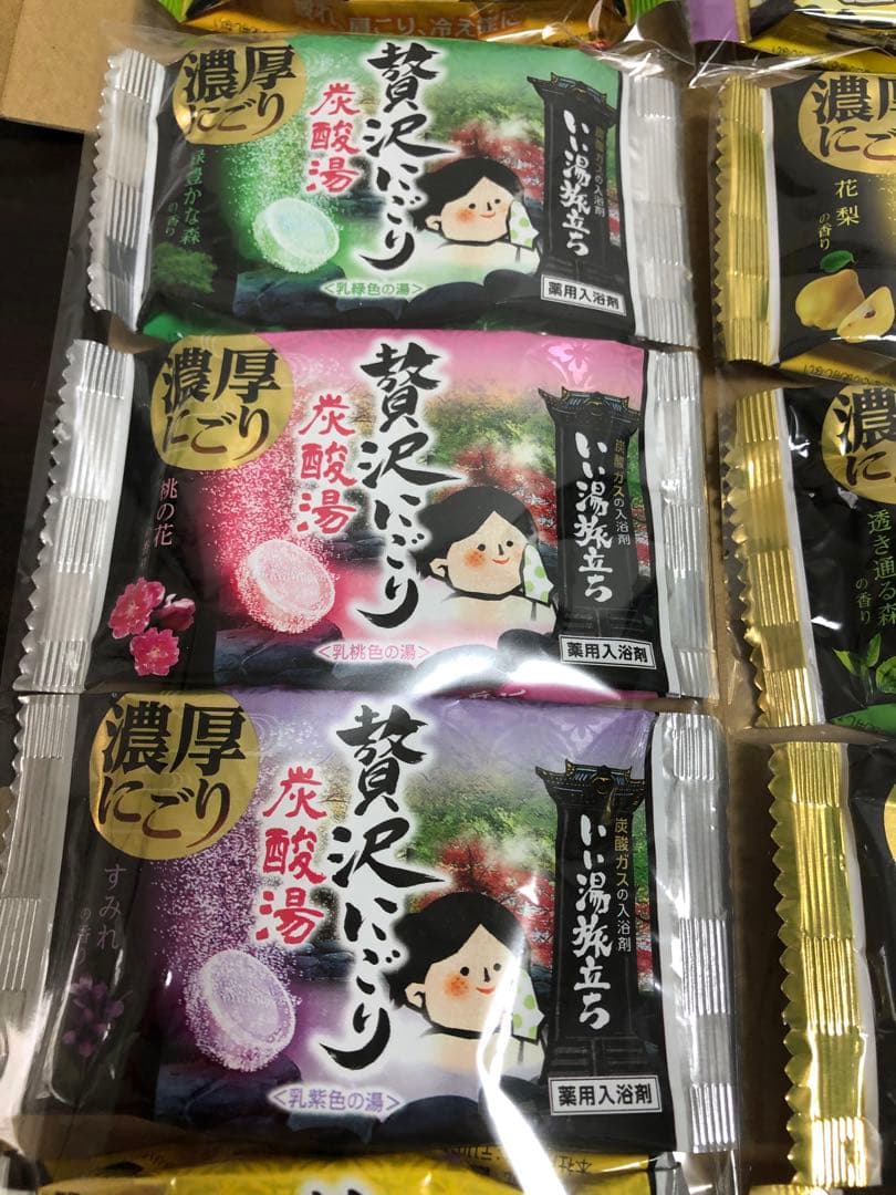 お買い得‼️入浴剤セット‼️ — image 2