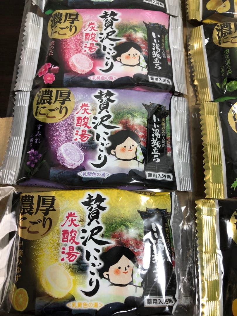 お買い得‼️入浴剤セット‼️ — image 3