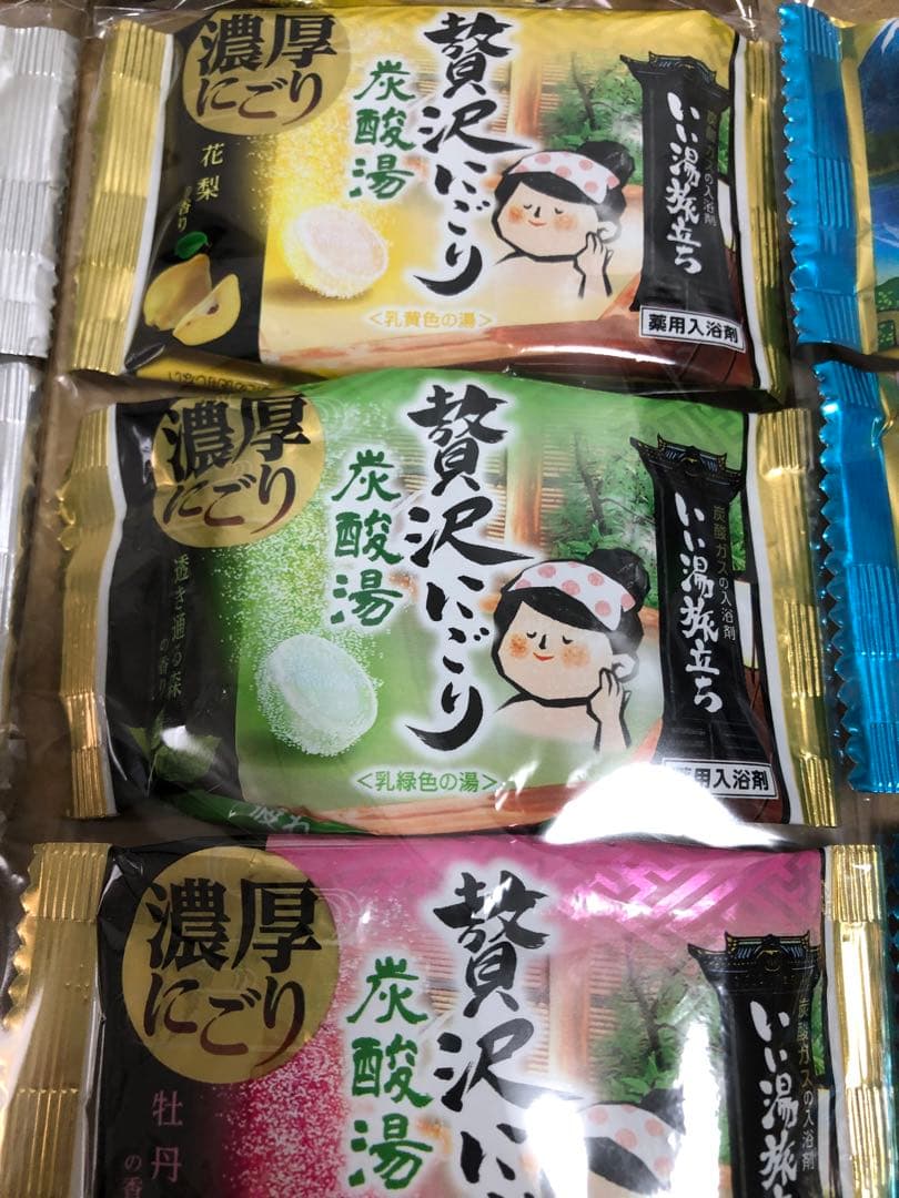 お買い得‼️入浴剤セット‼️ — image 4