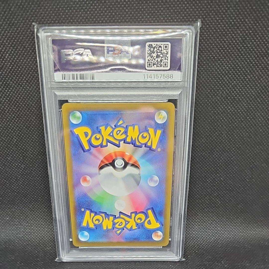 300円スタート！PSA10 ヒスイゾロアークVSTAR ポケモンカード — image 2