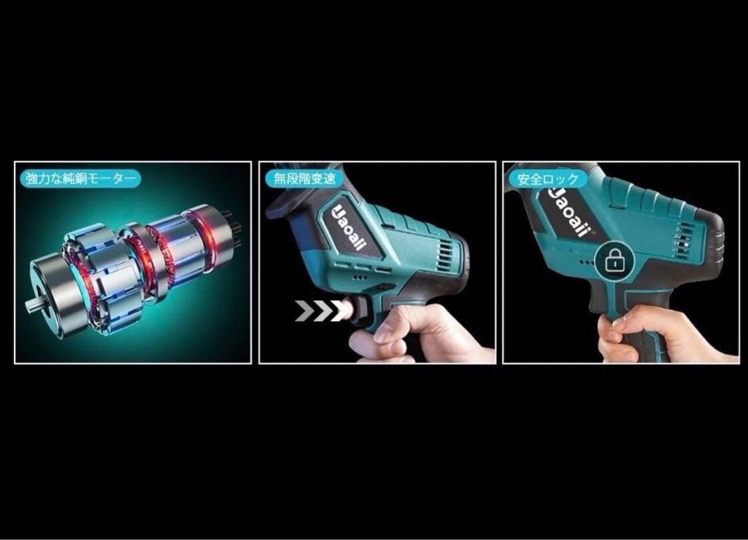 1D04充電式レシプロソー 簡単 DIY 剪定 解体 切断 大容量バッ — image 3