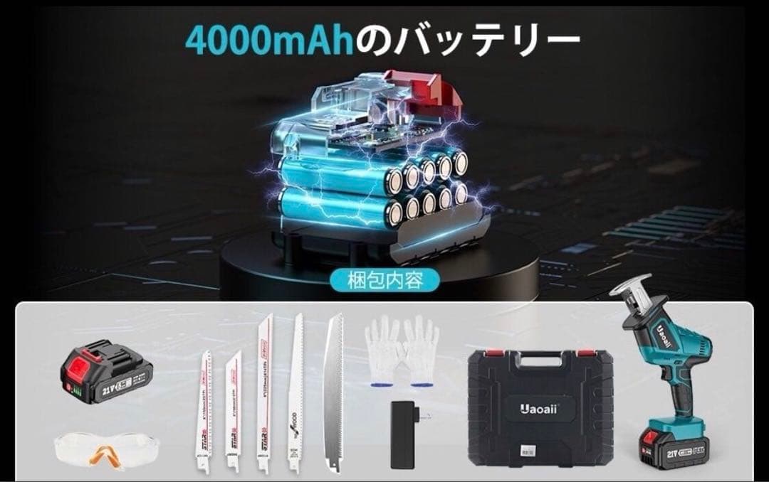 1D04充電式レシプロソー 簡単 DIY 剪定 解体 切断 大容量バッ — image 5