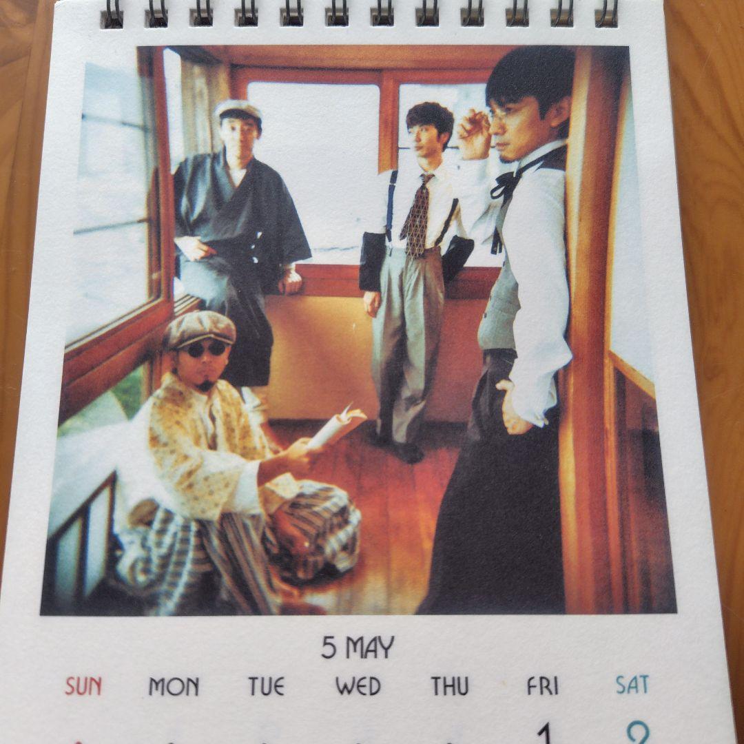 【レア】SPITZ 2009 卓上カレンダーCALENDAR　月めくり — image 2