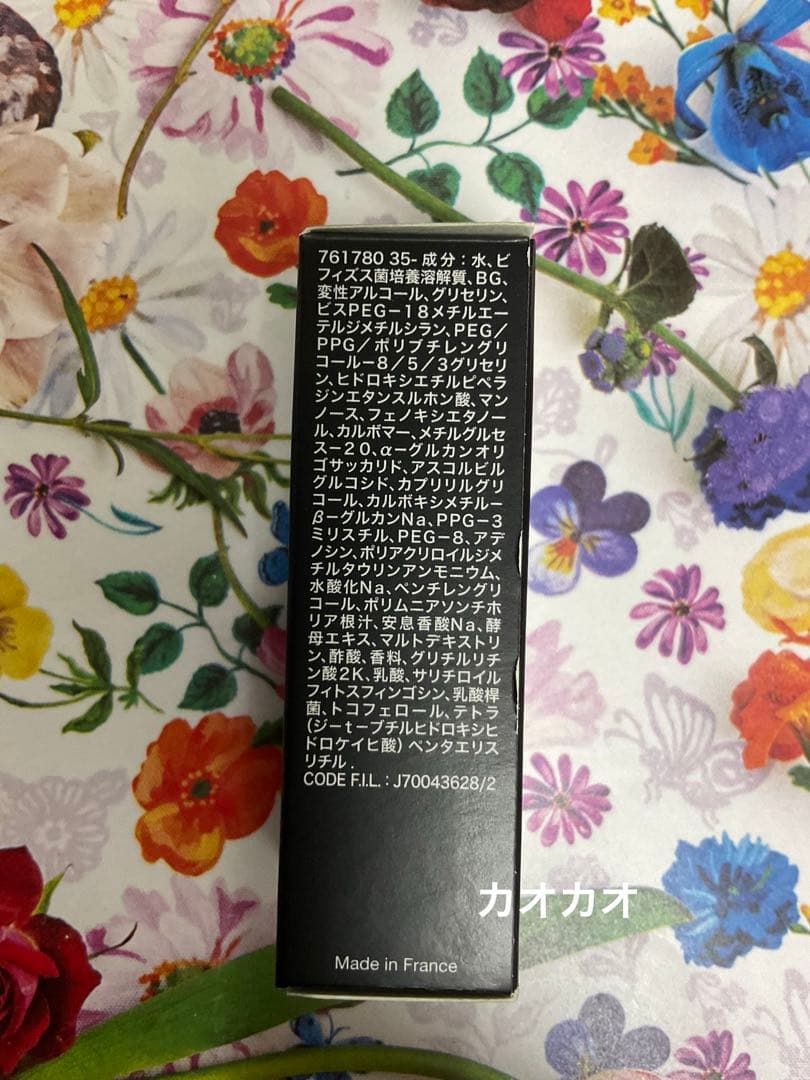 LANCÔME❤️ランコム✨ジェニフィック アルティメ セラム　7mL × 5本 — image 4