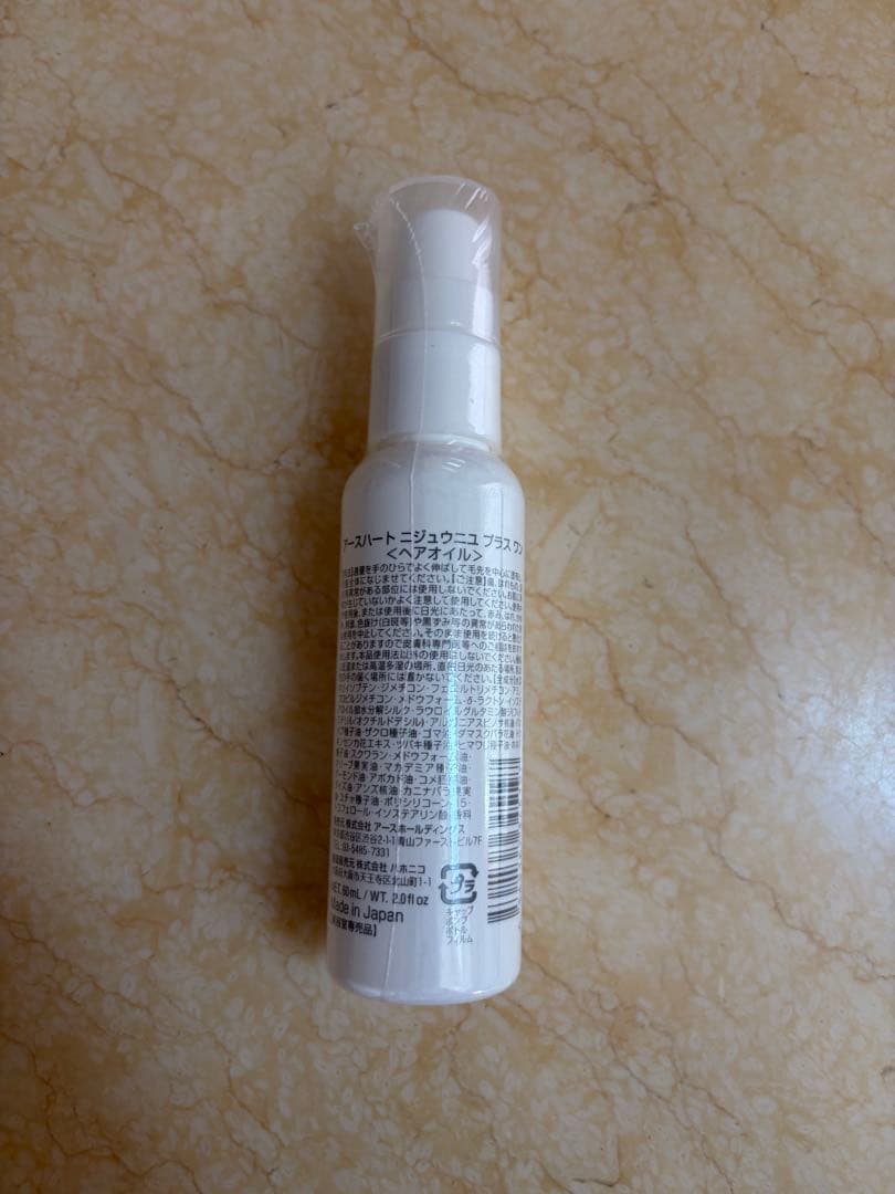 22 PLUS ONE Hair Oil 60ml — image 2