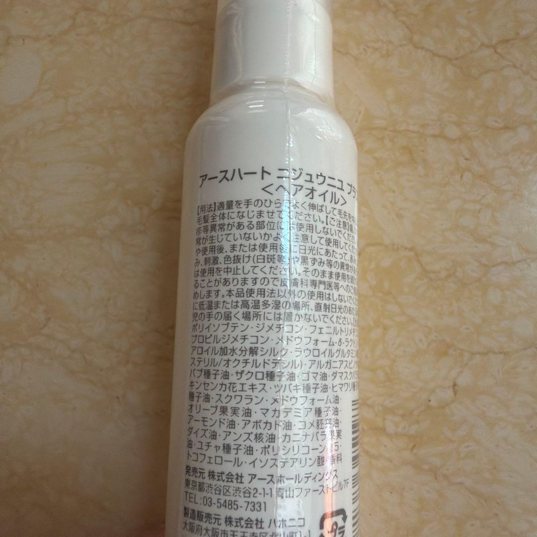 22 PLUS ONE Hair Oil 60ml — image 3