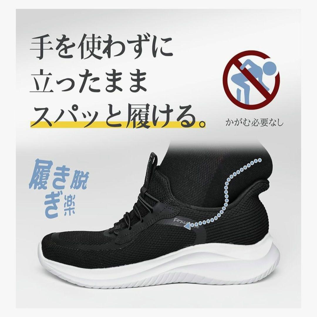 【試着品・28.5 3E】スニーカー 立ったままスッと履ける 理学療法士推薦 — image 2