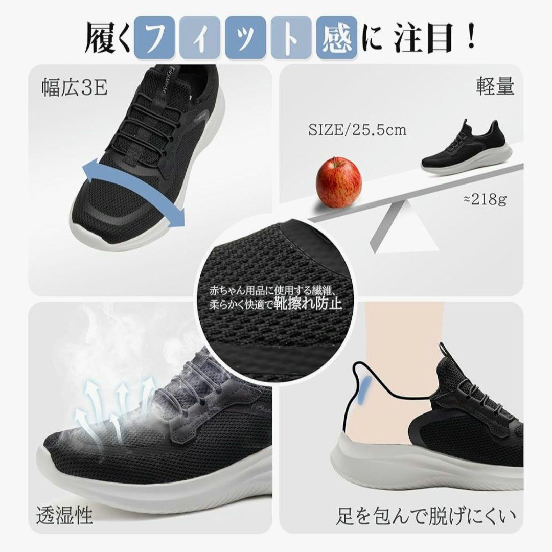 【試着品・28.5 3E】スニーカー 立ったままスッと履ける 理学療法士推薦 — image 3