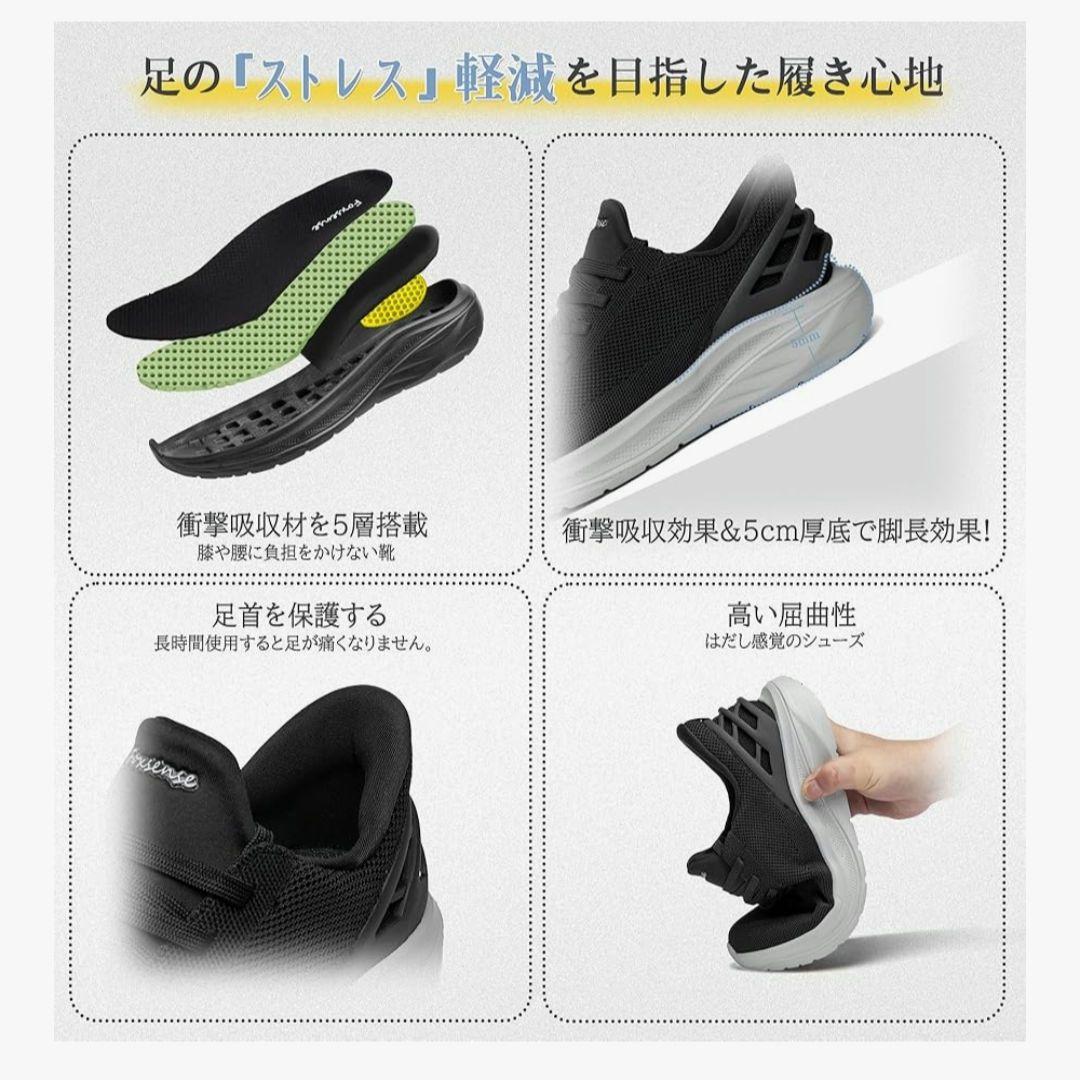 【試着品・28.5 3E】スニーカー 立ったままスッと履ける 理学療法士推薦 — image 4