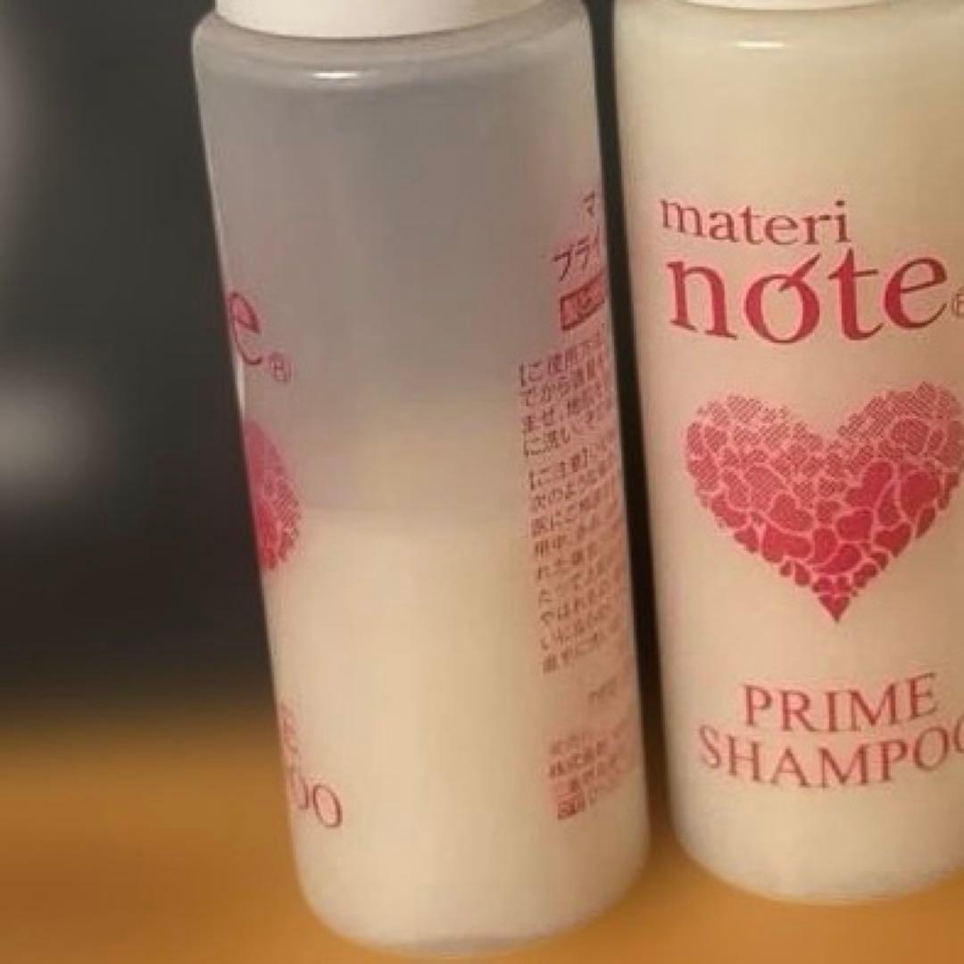 マテリノート　プライムシャンプー　30ml×3 おまけあり — image 2