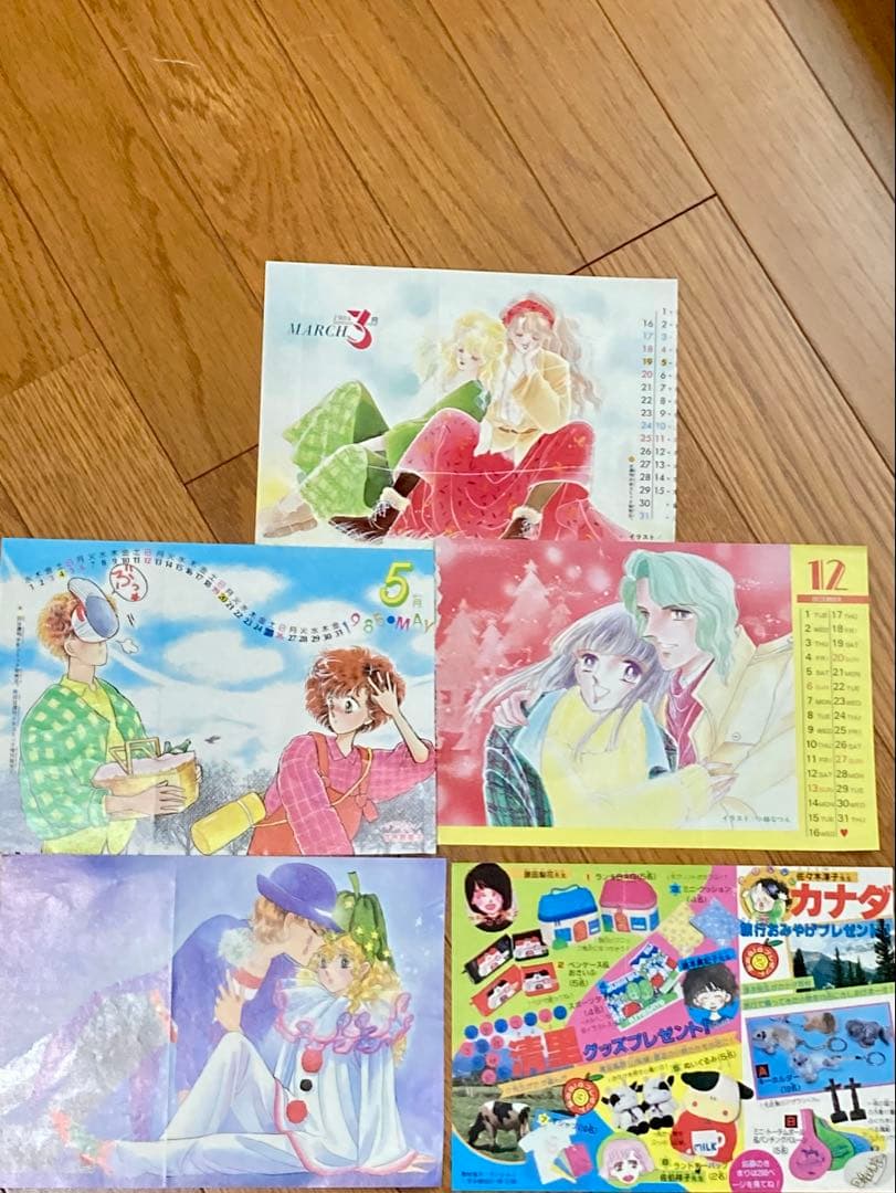 佐々木淳子 切り抜き イラスト カレンダー ダークグリーン ブレーメン5 — image 5