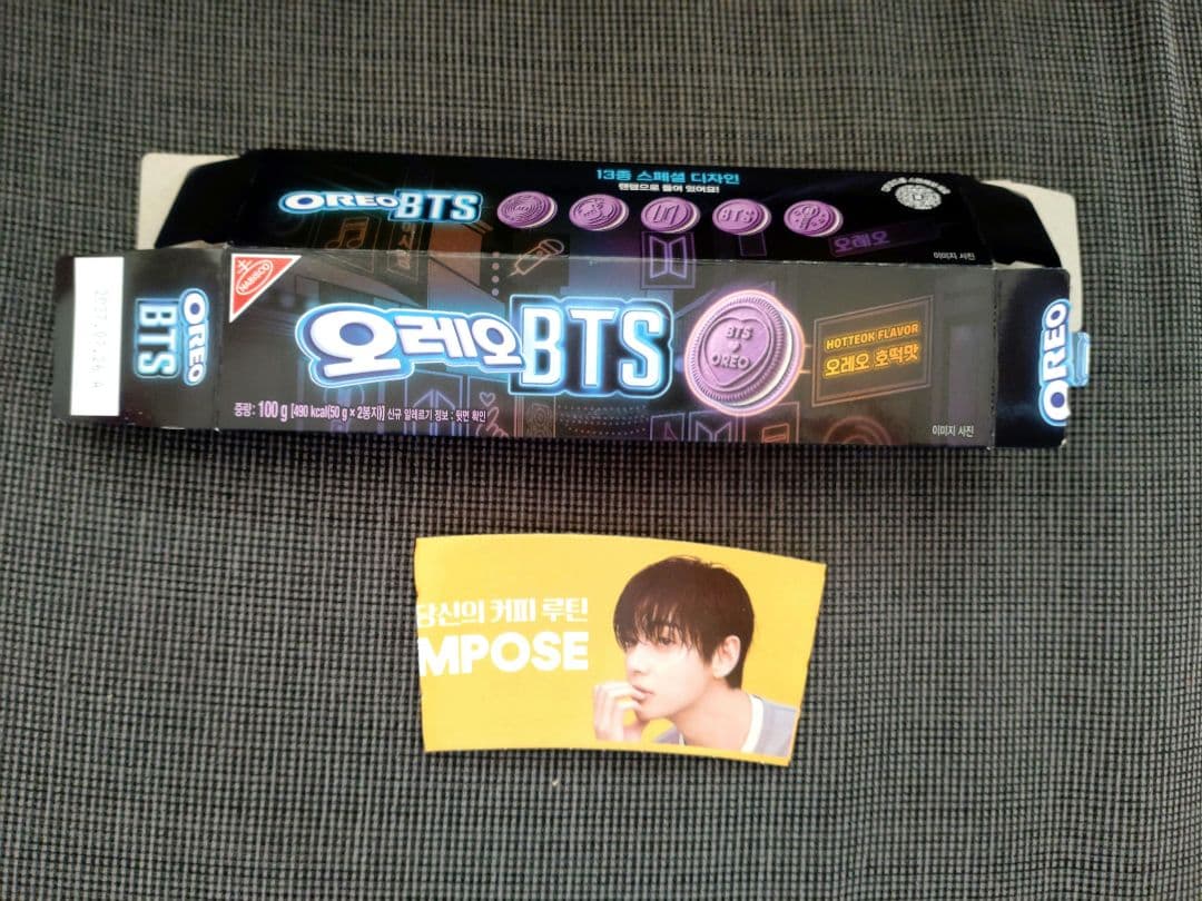 BTSオレオ 箱のみ・コンポーズコーヒー　カップホルダー　V — image 2