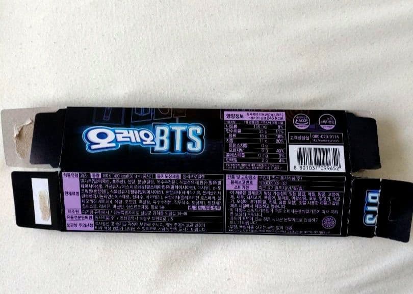 BTSオレオ 箱のみ・コンポーズコーヒー　カップホルダー　V — image 3