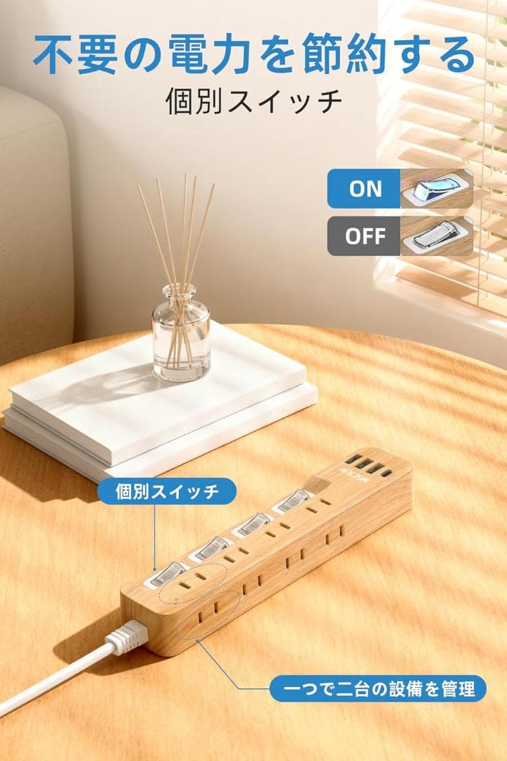 Mscienエムサイン 延長コード 3m 電源タップ usb付き 木目調 — image 4