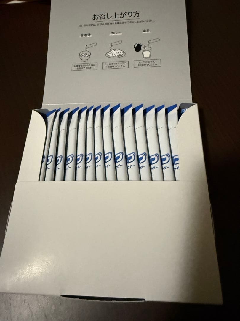 セアップ 成長期応援パウダー 30g (2g×15包) — image 3