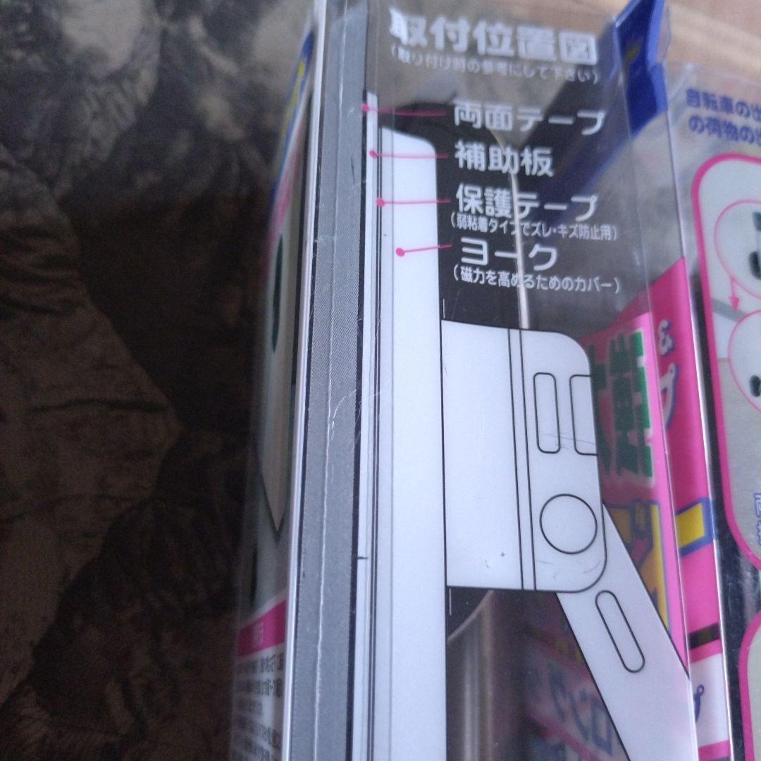 定価１６８０円　ドアストッパー2個　激安新品未使用　セーフティーグッズ — image 3