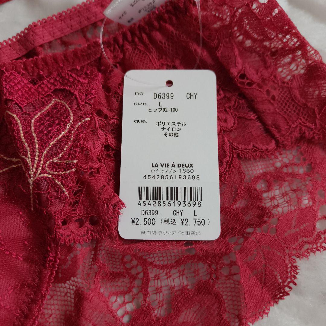 LA VIE A DEUX バックレースショーツ Ｌサイズ — image 2