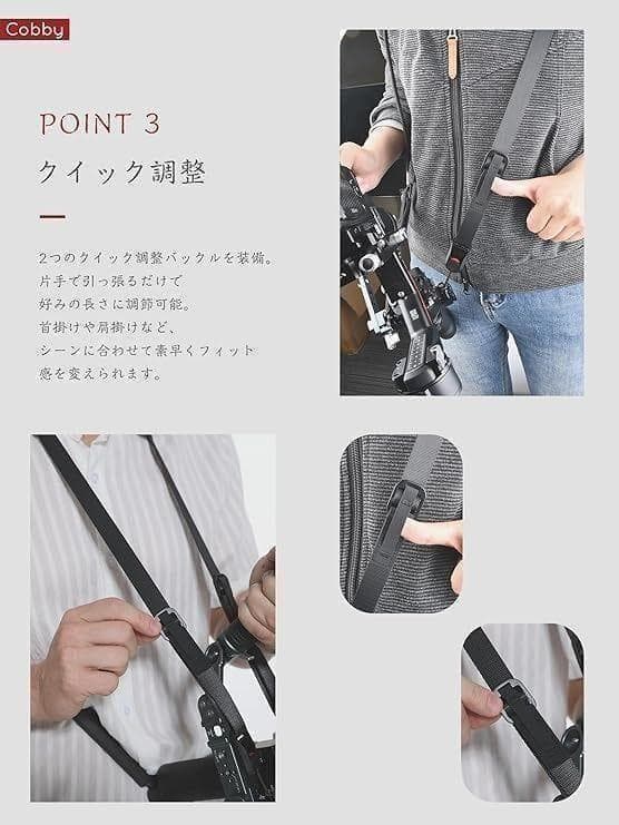 Cobby DJIジンバルストラップ NATO拡張プレート付 アンカーリンクス — image 5