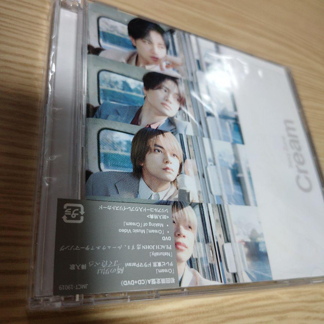 SexyZone Cream — image 2