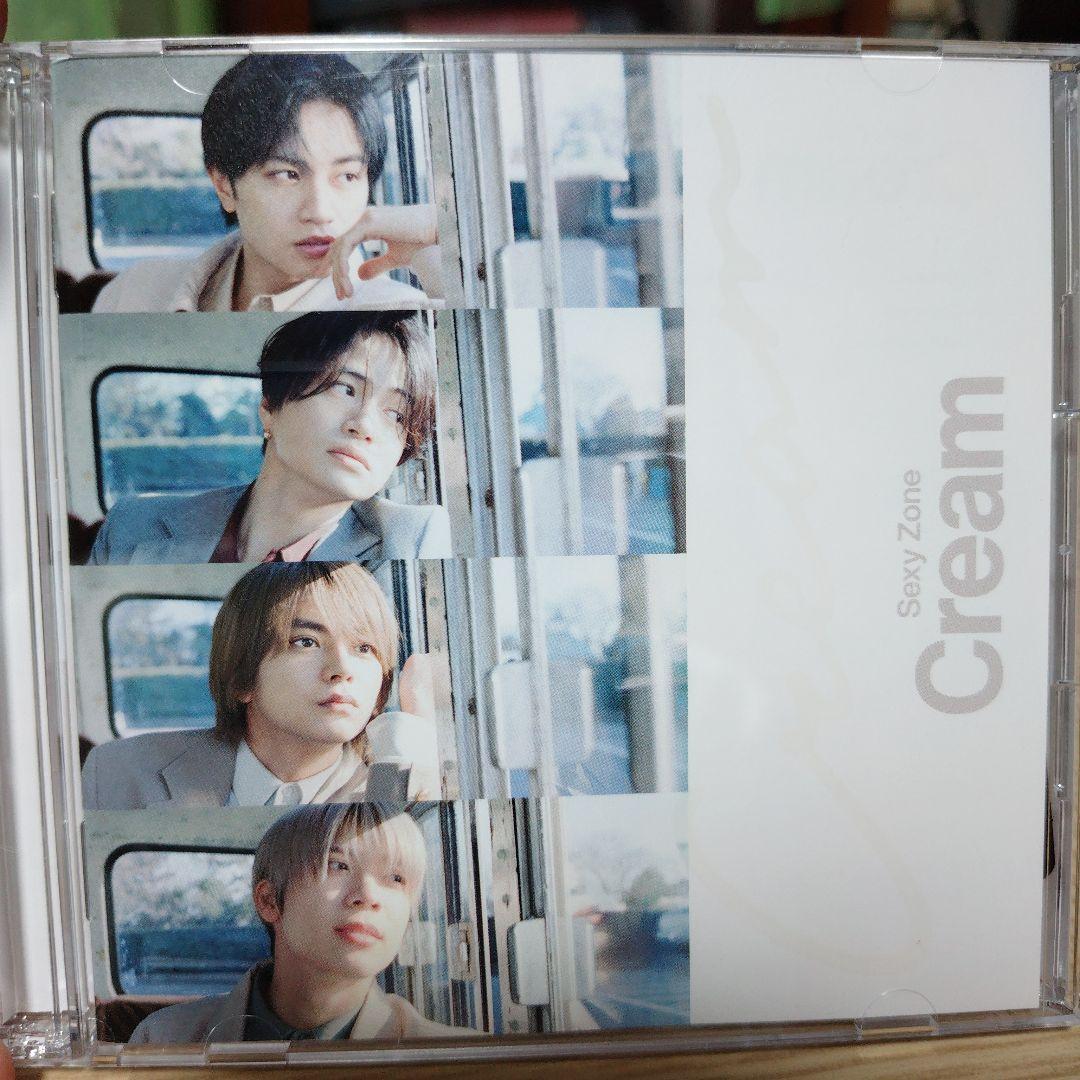 SexyZone Cream — image 3