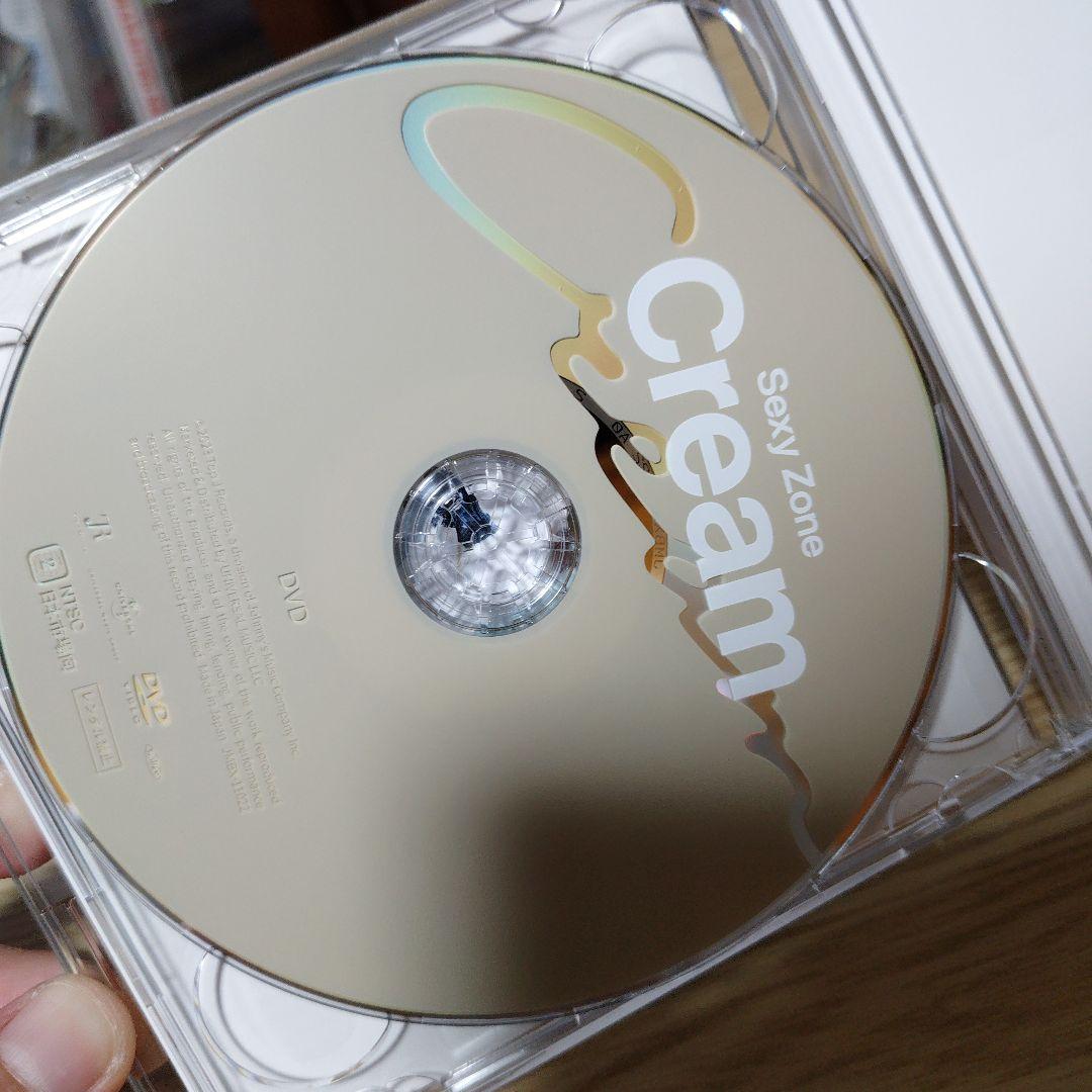 SexyZone Cream — image 5