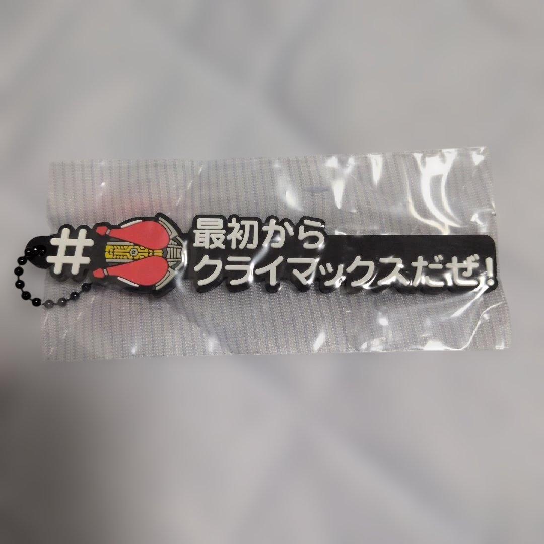 仮面ライダー電王 セリフ ストラップ ガチャ モモタロス ウラタロス — image 3