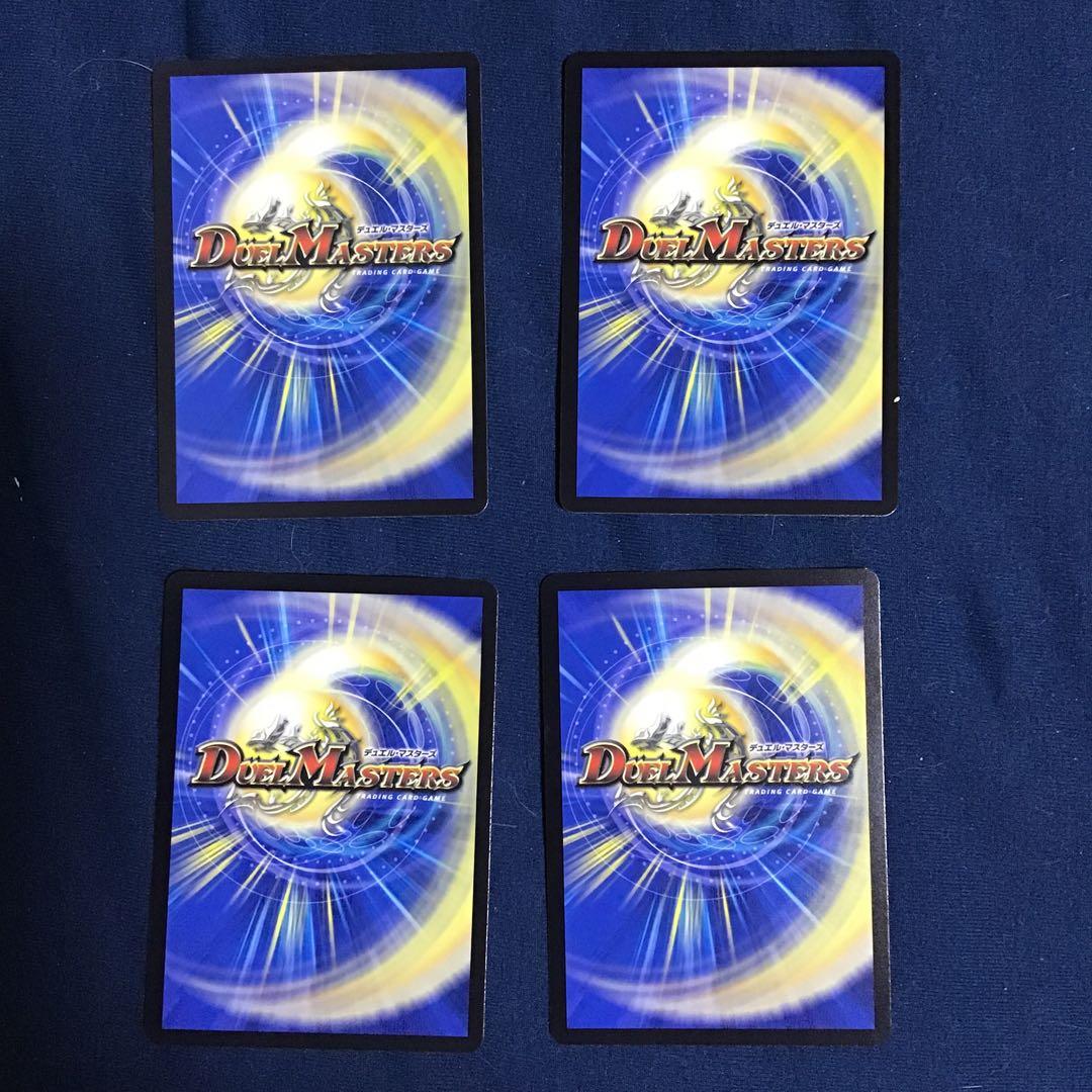 ドアノッカノアドッカ　開けるか？　4枚 — image 2